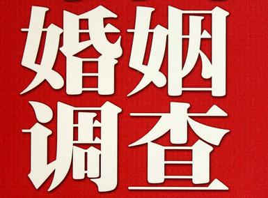 「商河县福尔摩斯私家侦探」破坏婚礼现场犯法吗？