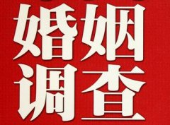 商河县私家调查公司给婚姻中女方的几点建议